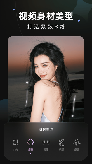Wink 截图 4