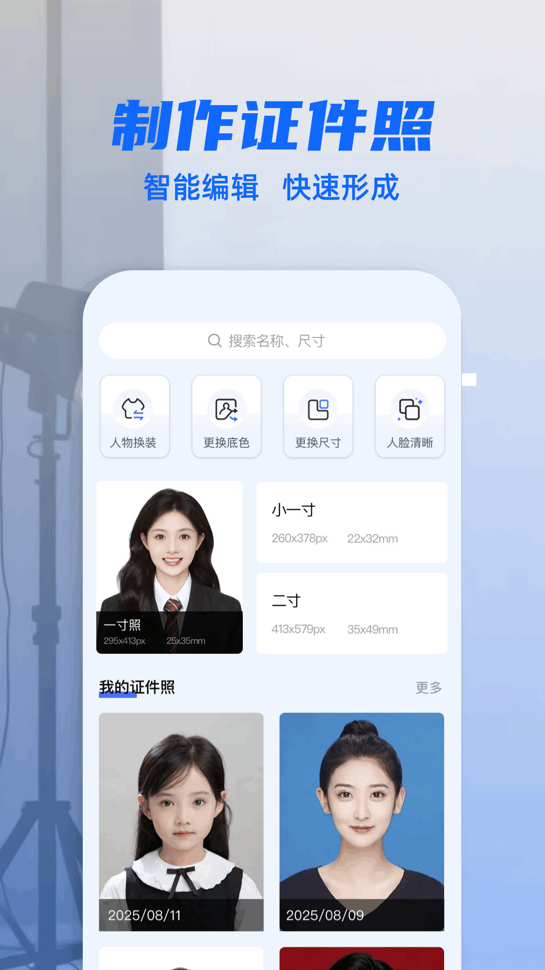 ce修改器 截图 1