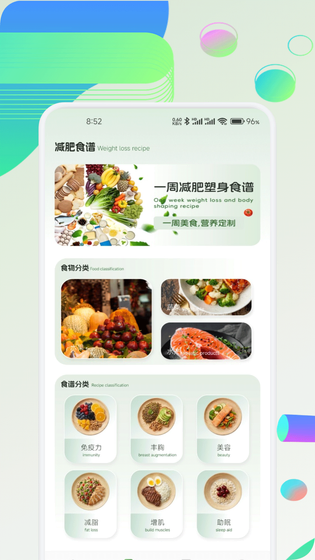 奇宝斋 截图 2