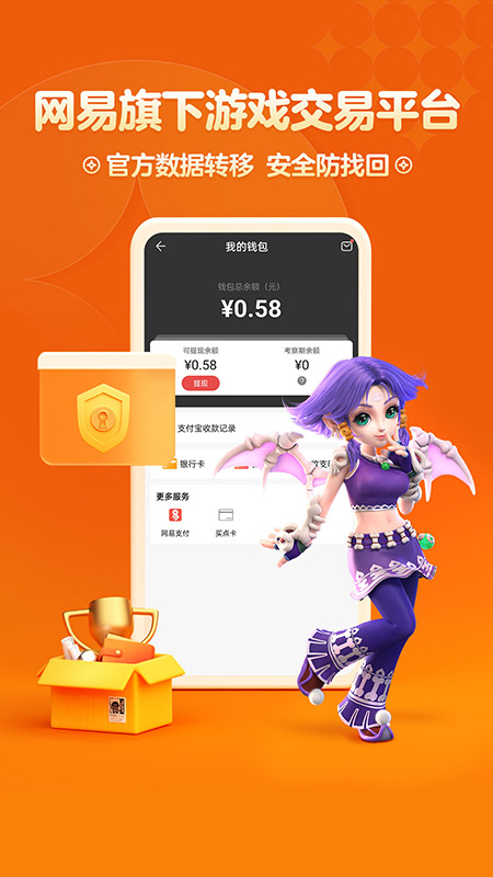 梦幻藏宝阁 截图 4