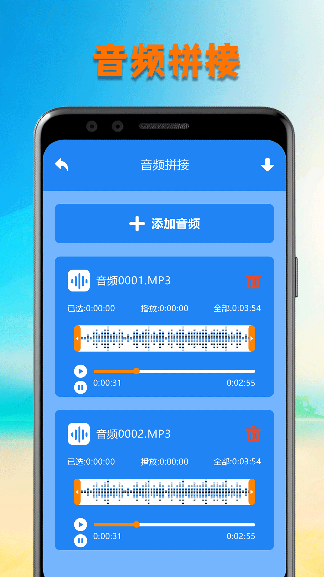 洛雪音乐 截图 2