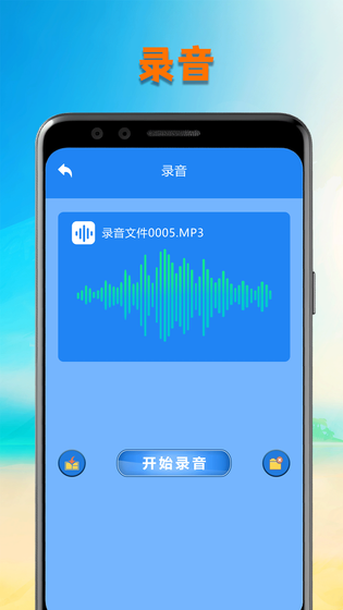 洛雪音乐 截图 4
