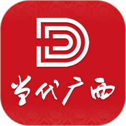 当代广西 图标