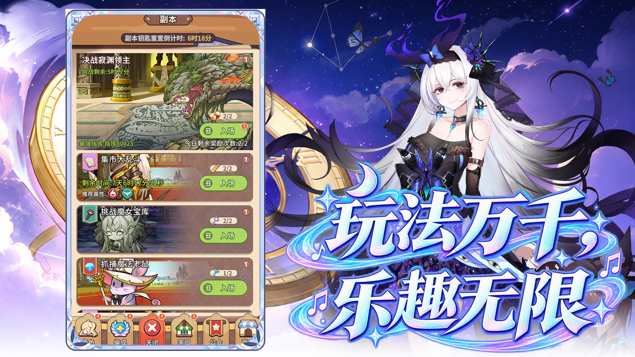 纯白大作战 截图 4