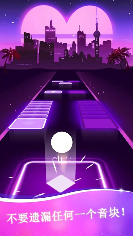 音乐跳跃 截图 1