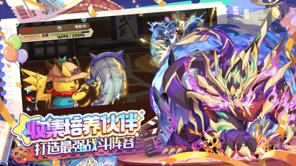 精灵宝贝 截图 3