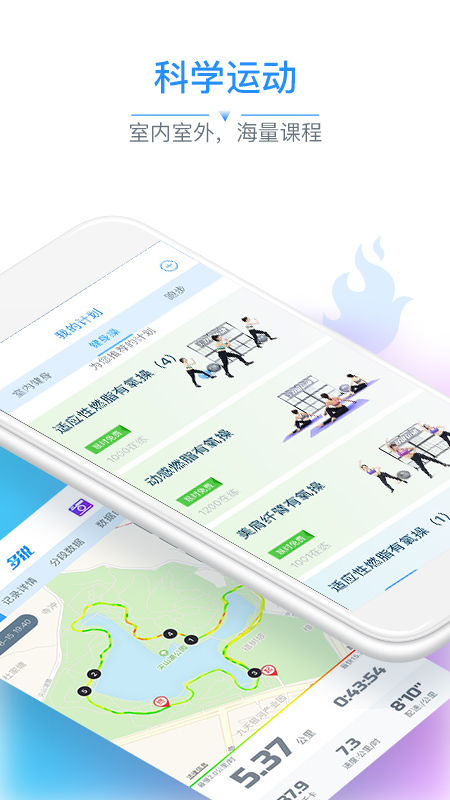 多锐 截图 3