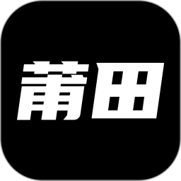 莆田鞋网 图标