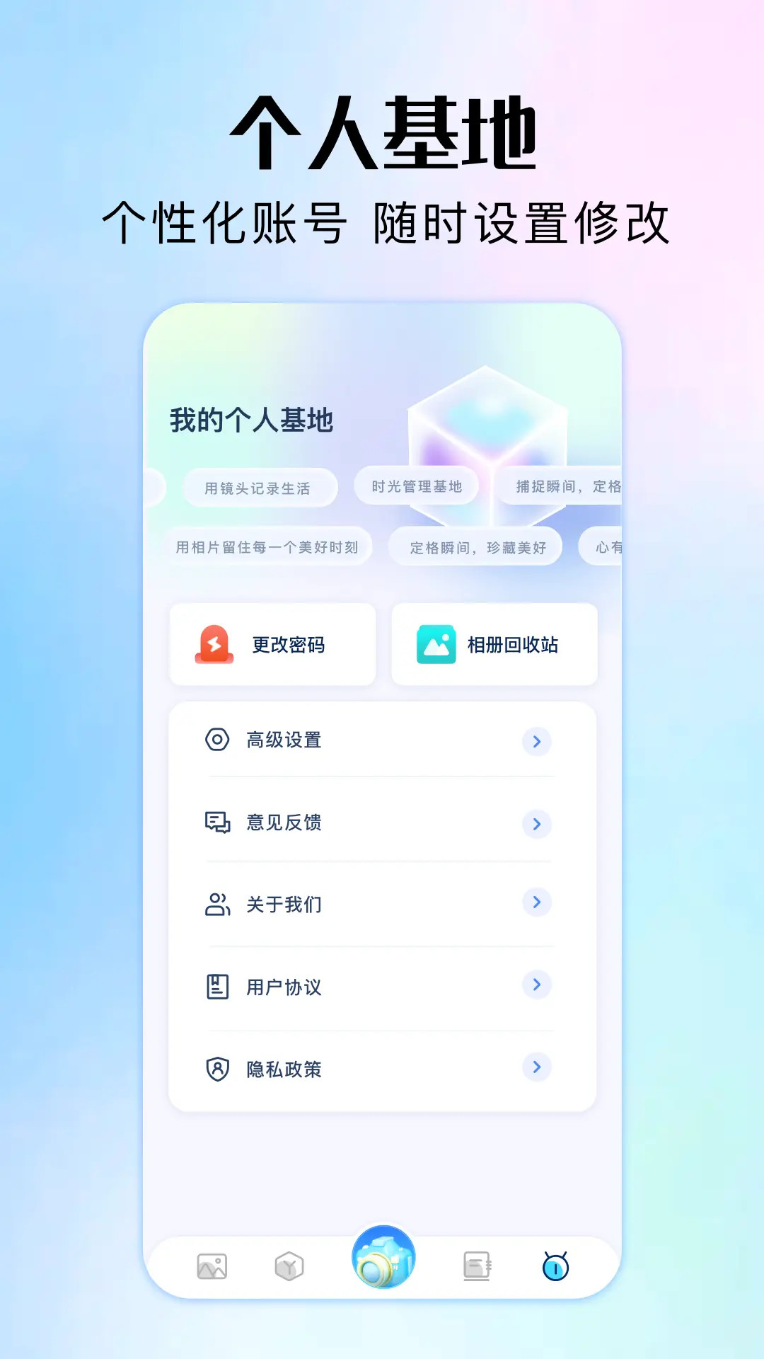 软仓 截图 4