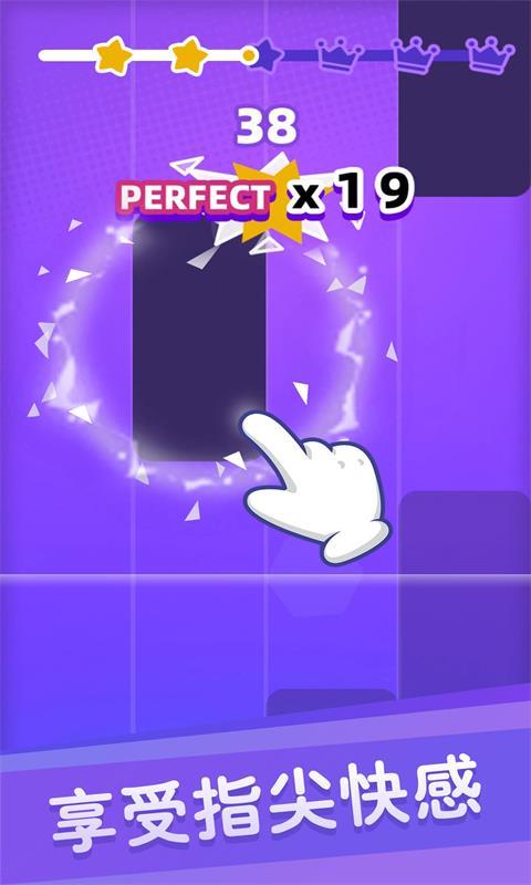 白块儿达人 截图 3